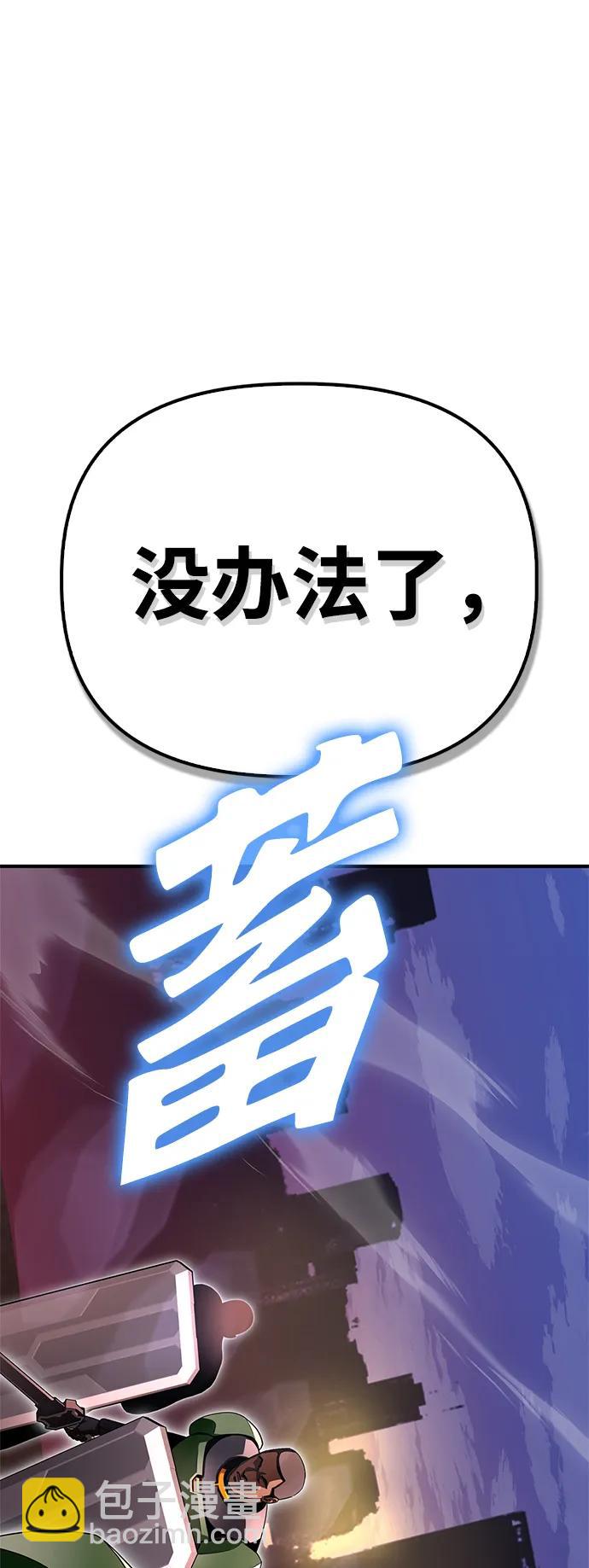 第107话64