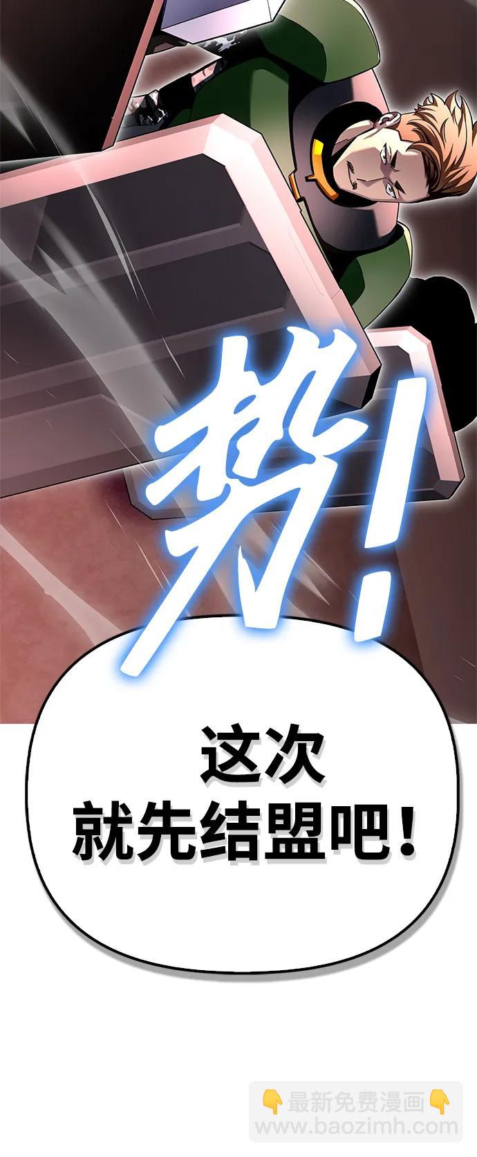 第107话66