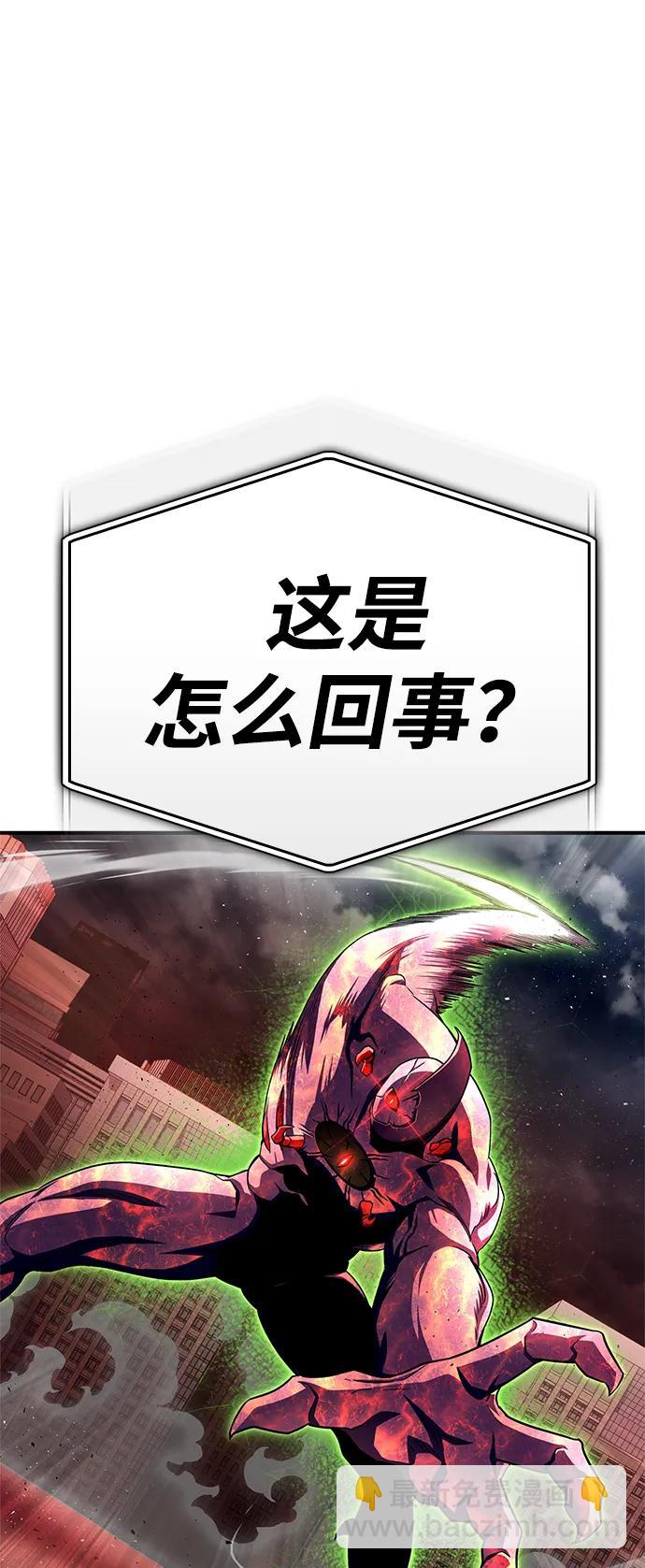 第107话67
