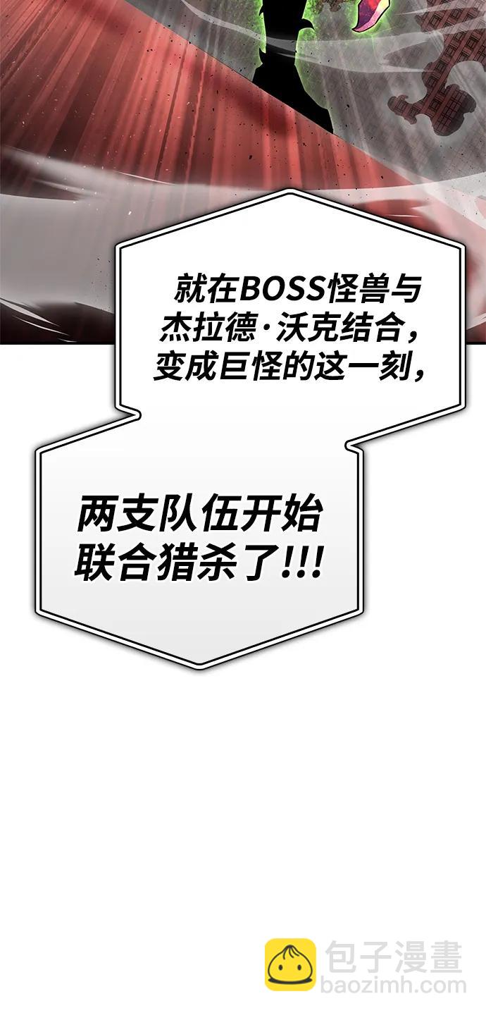 第107话68