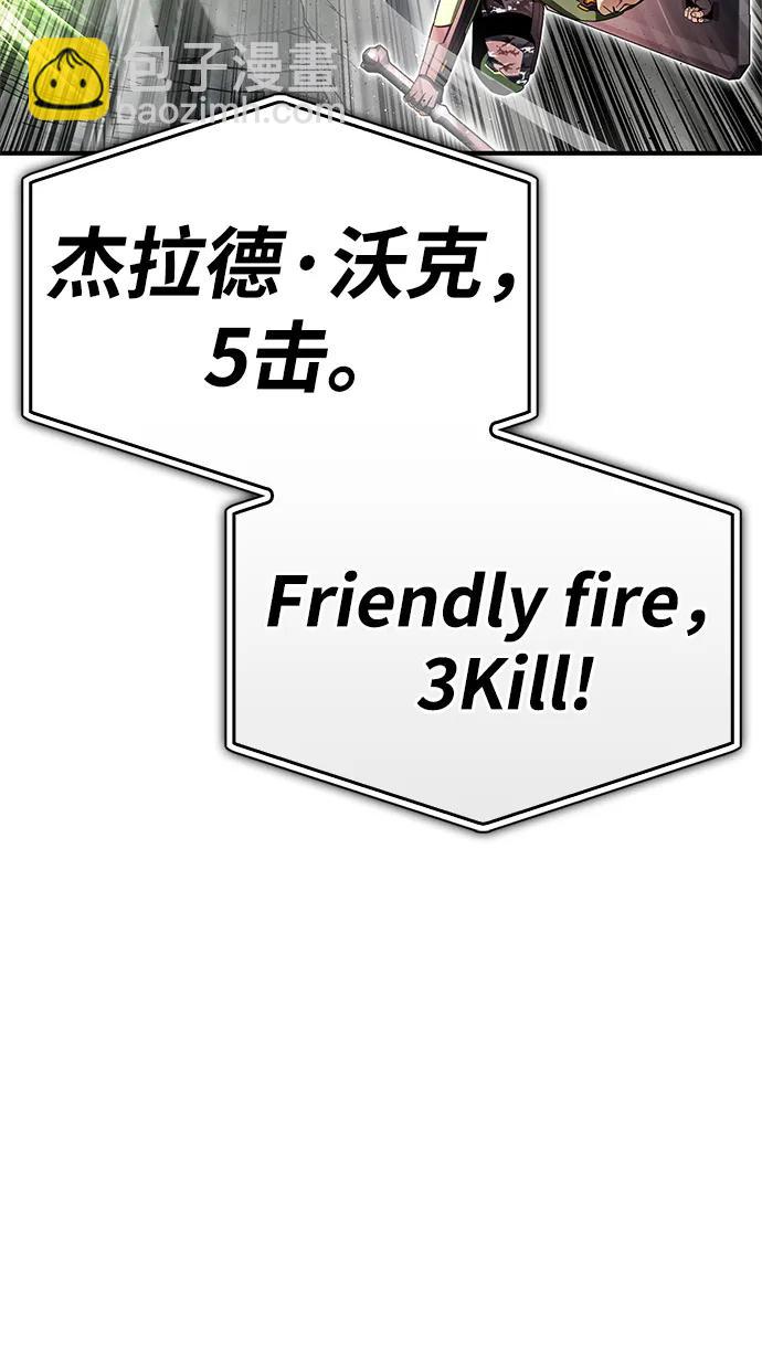 第107话70