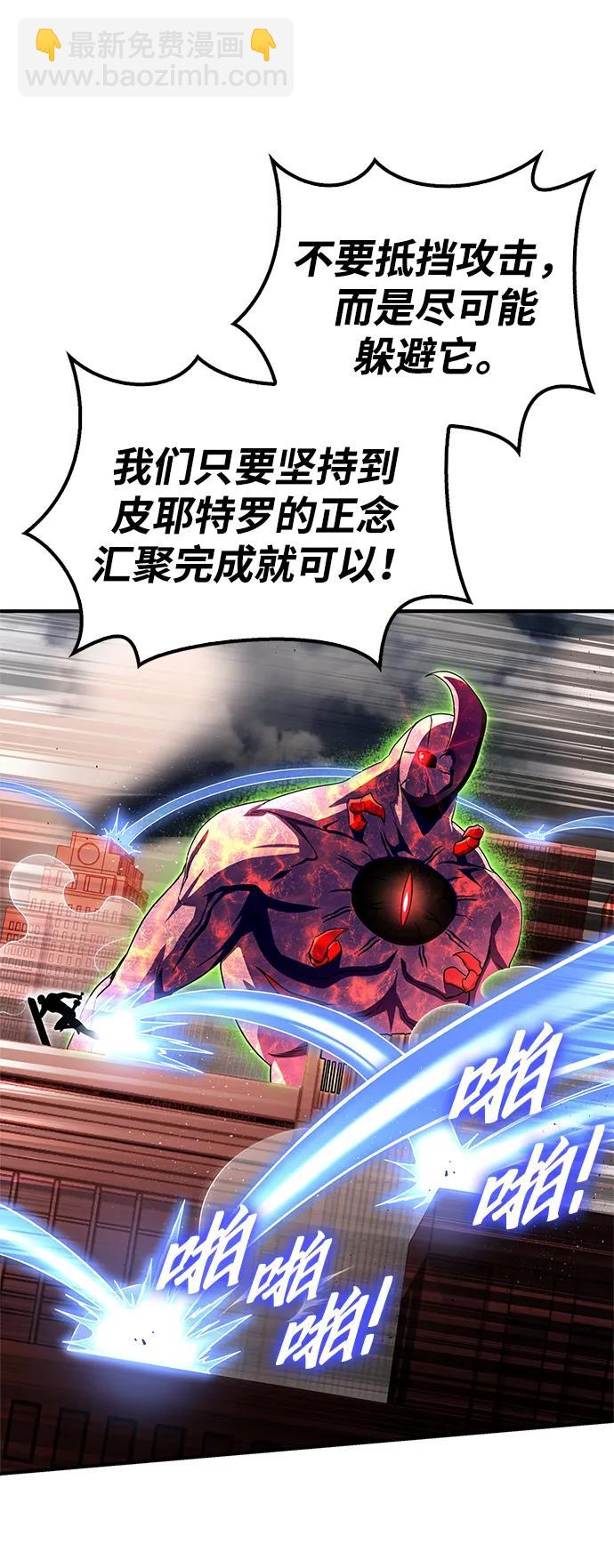 第107话71