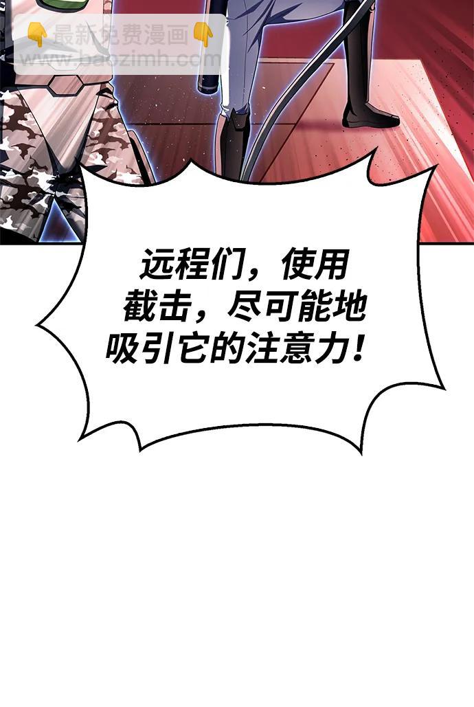 第107话74