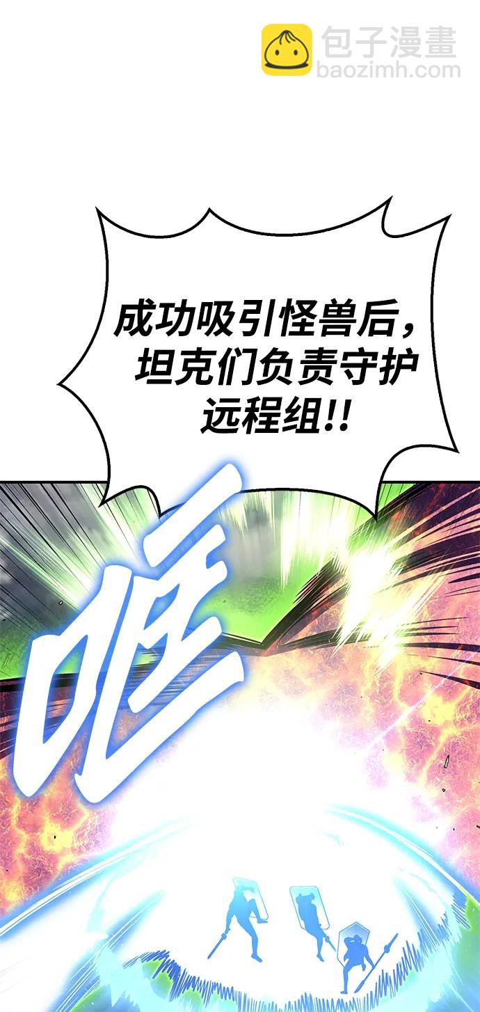 第107话76