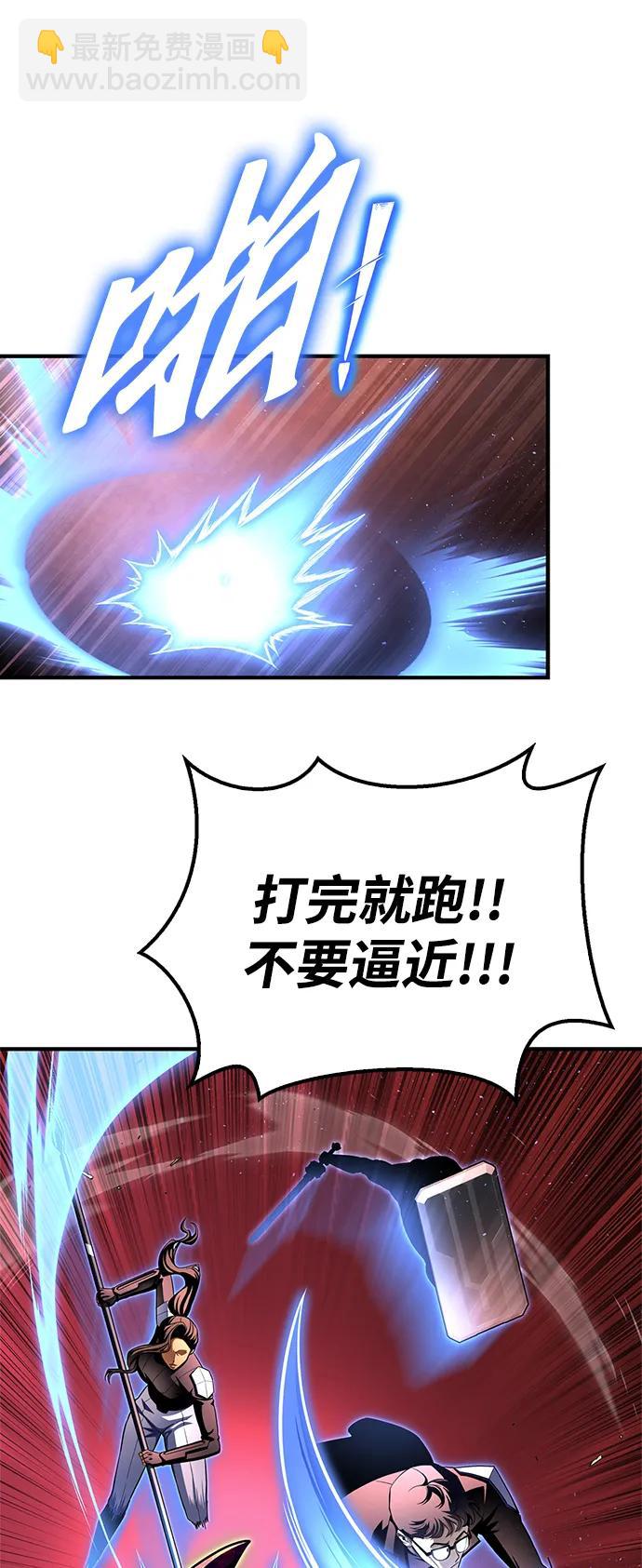 第107话79