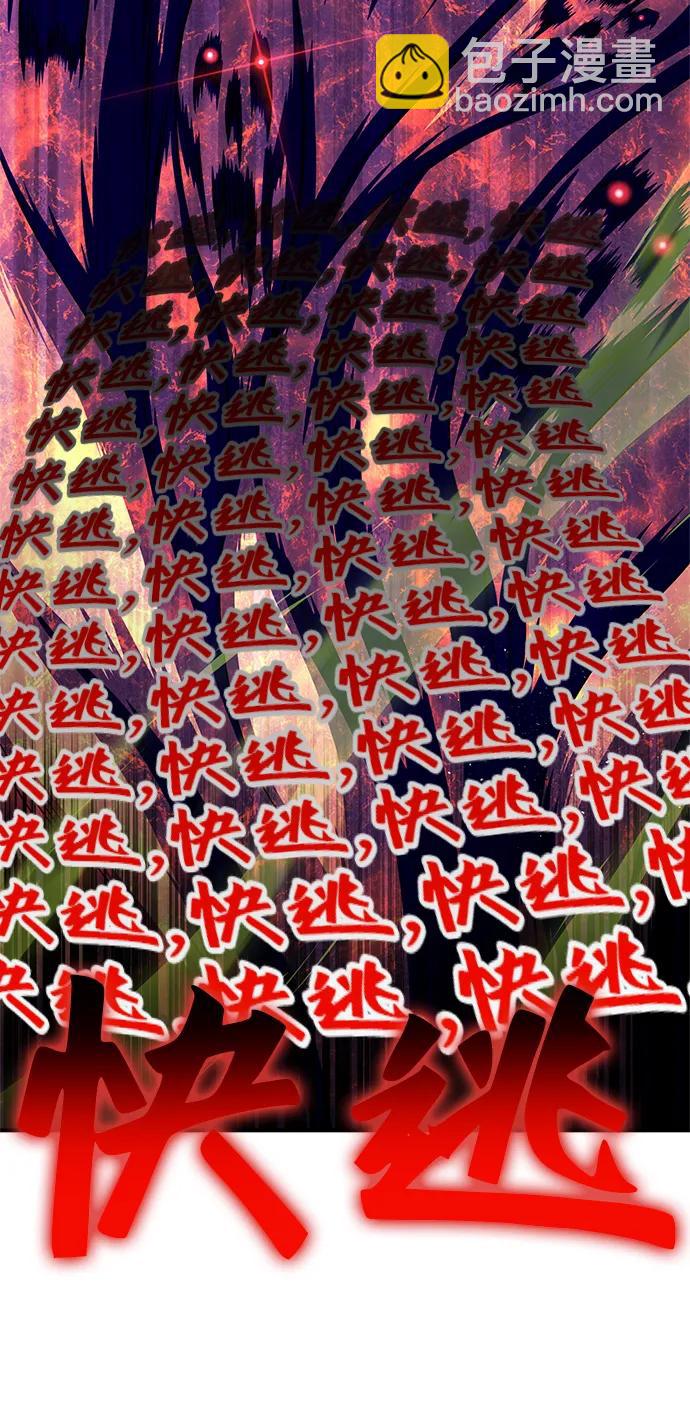 第107话8