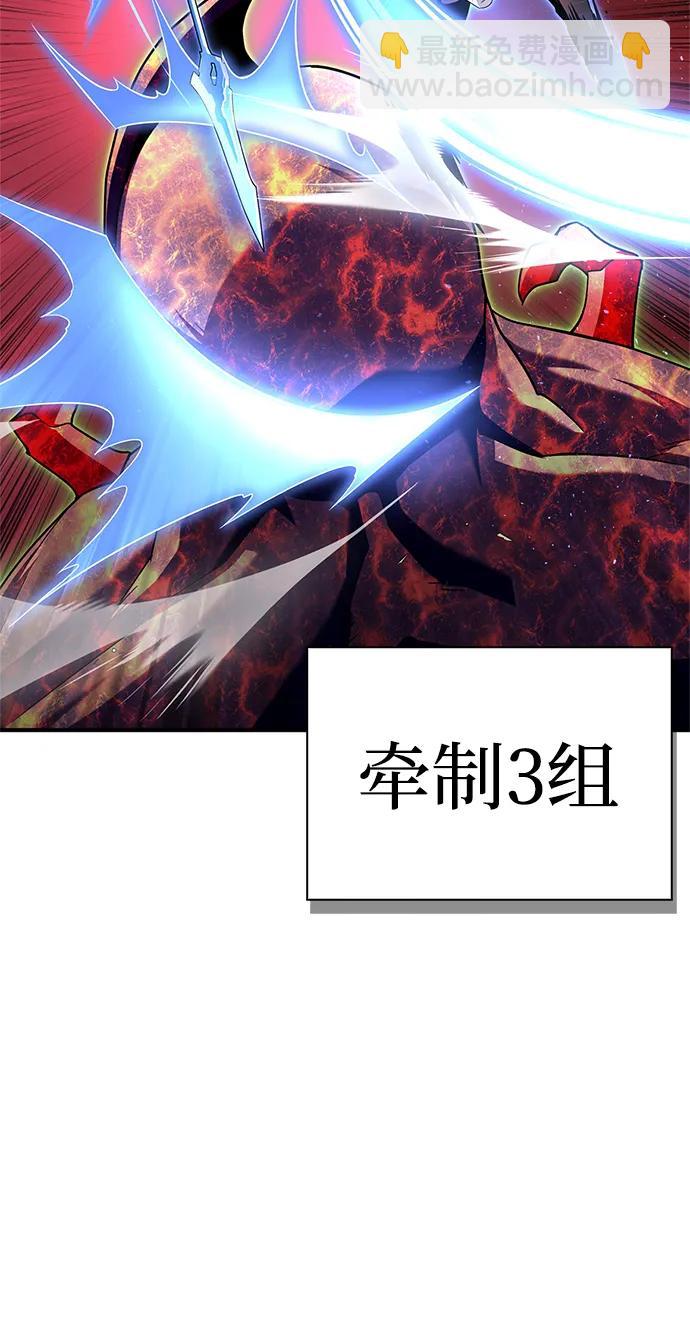 第107话80