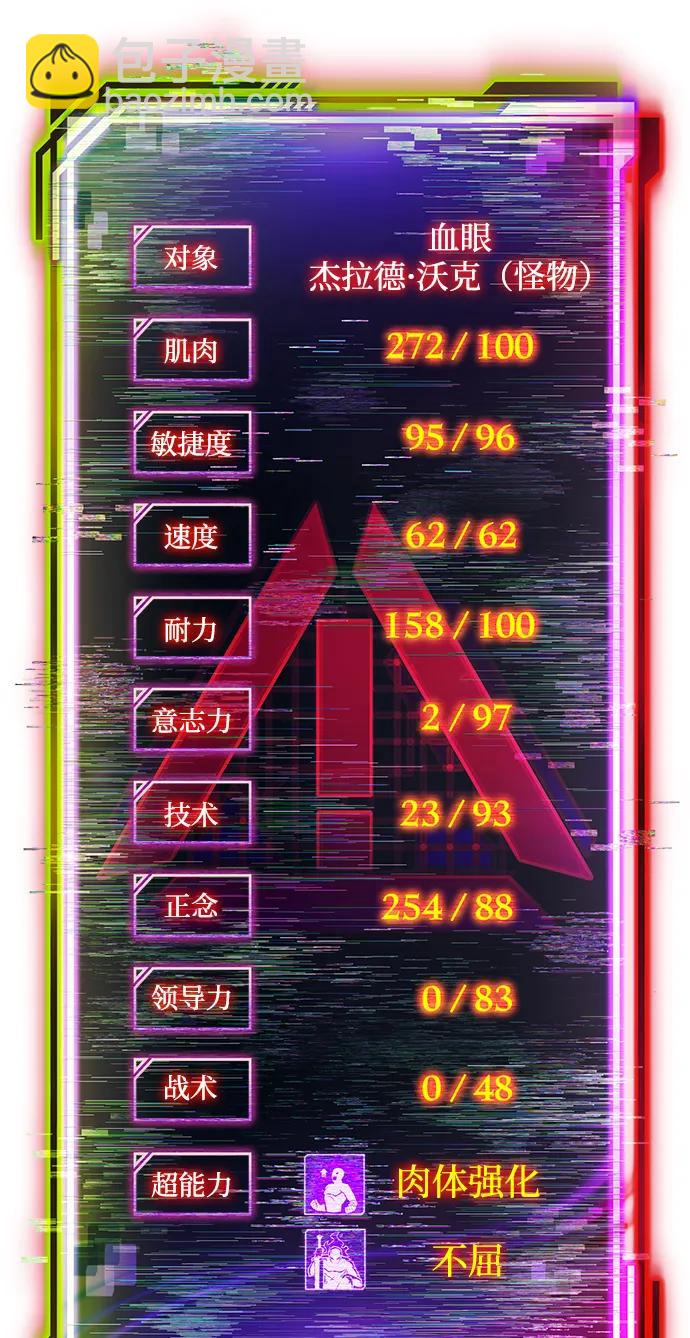 第107话81