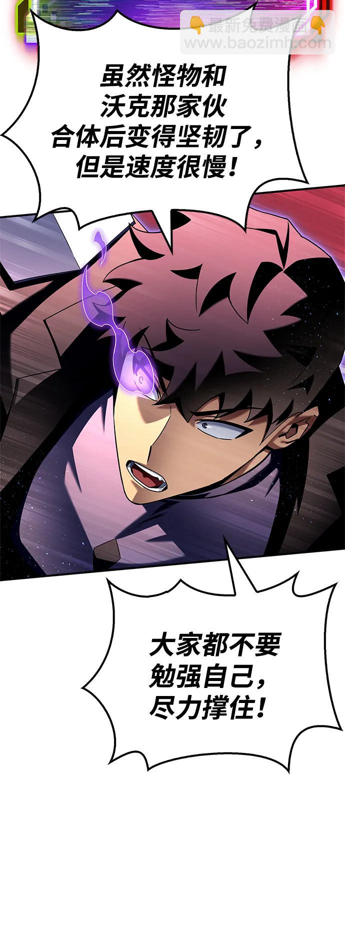 第107话82