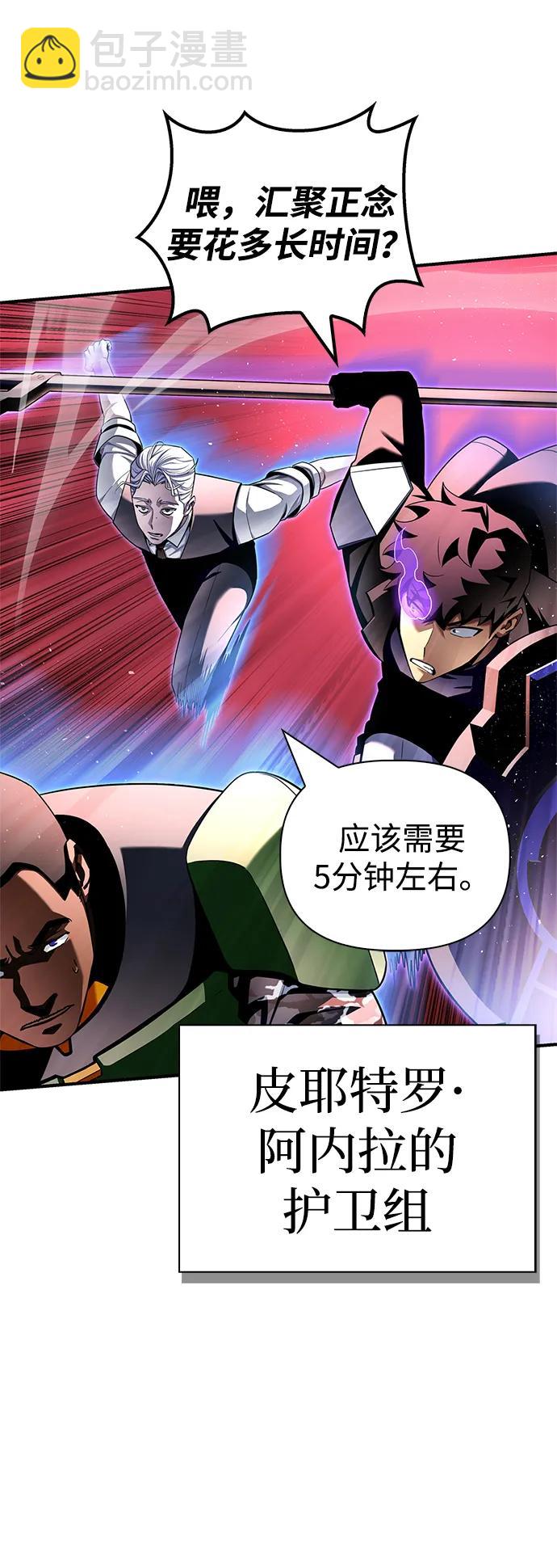 第107话83
