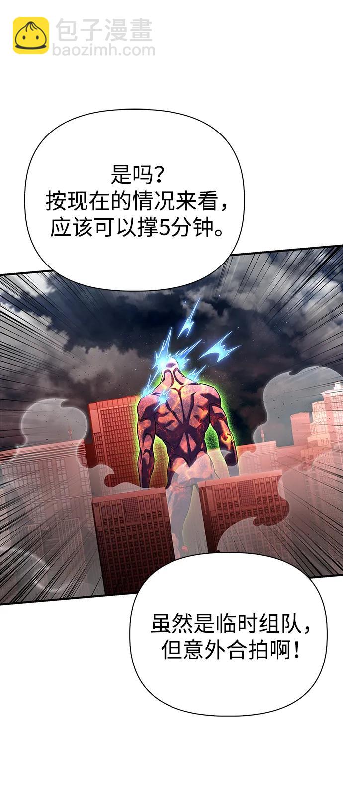 第107话84