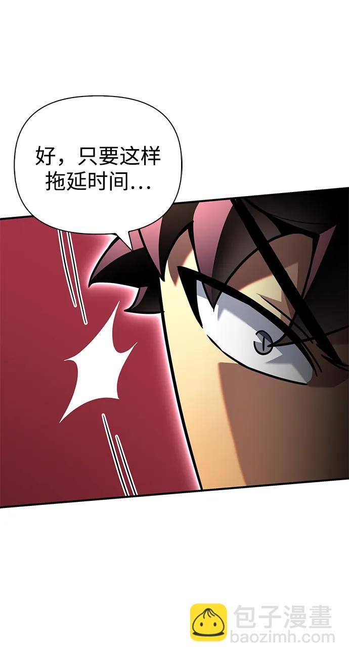 第107话85