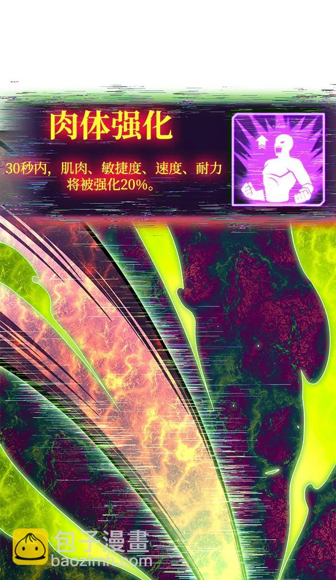 第107话86