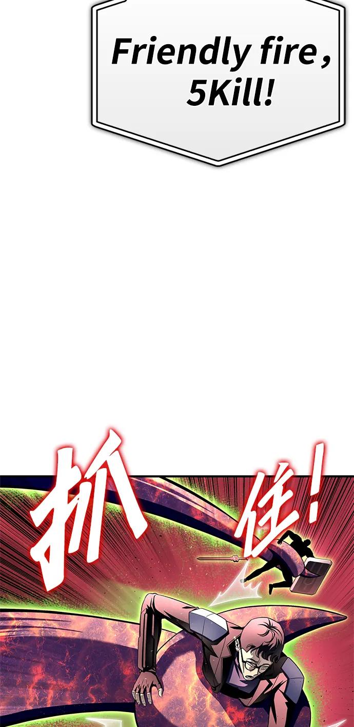 第107话89