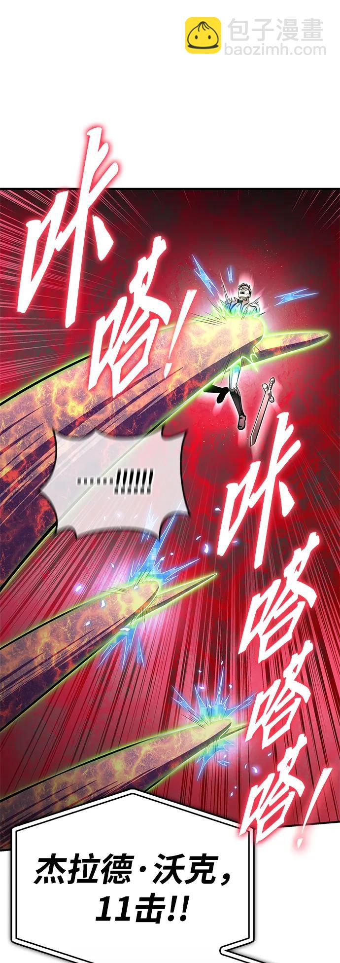 第107话91