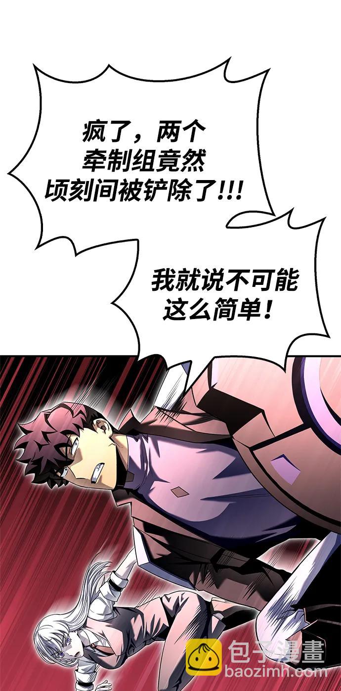 第107话93