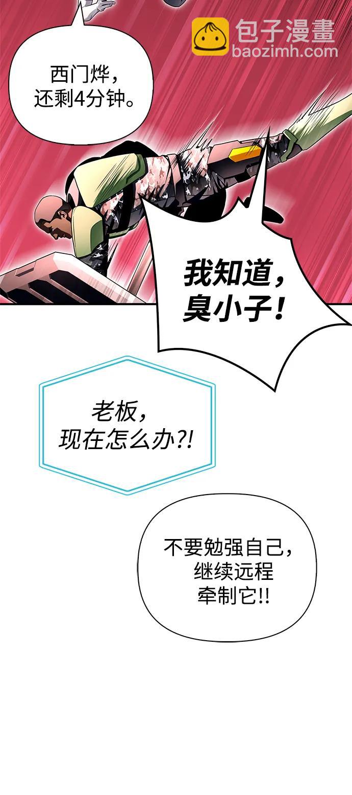 第107话94