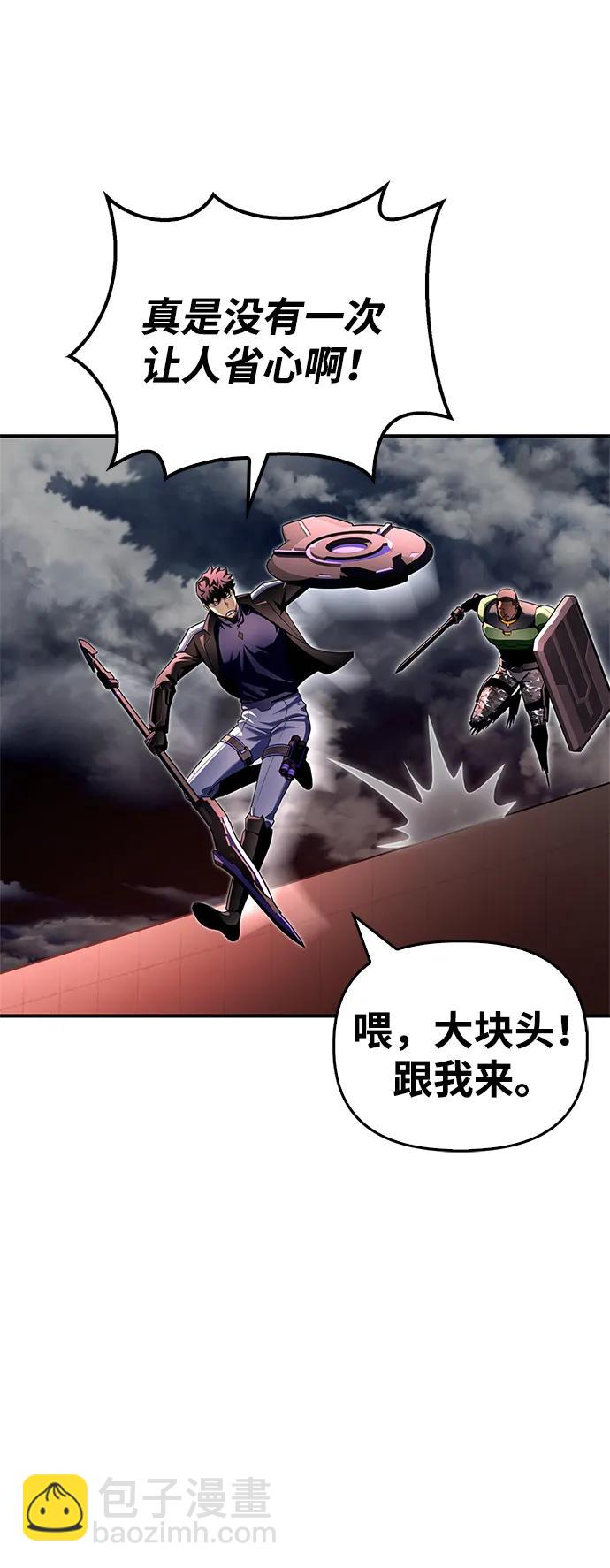 第107话95