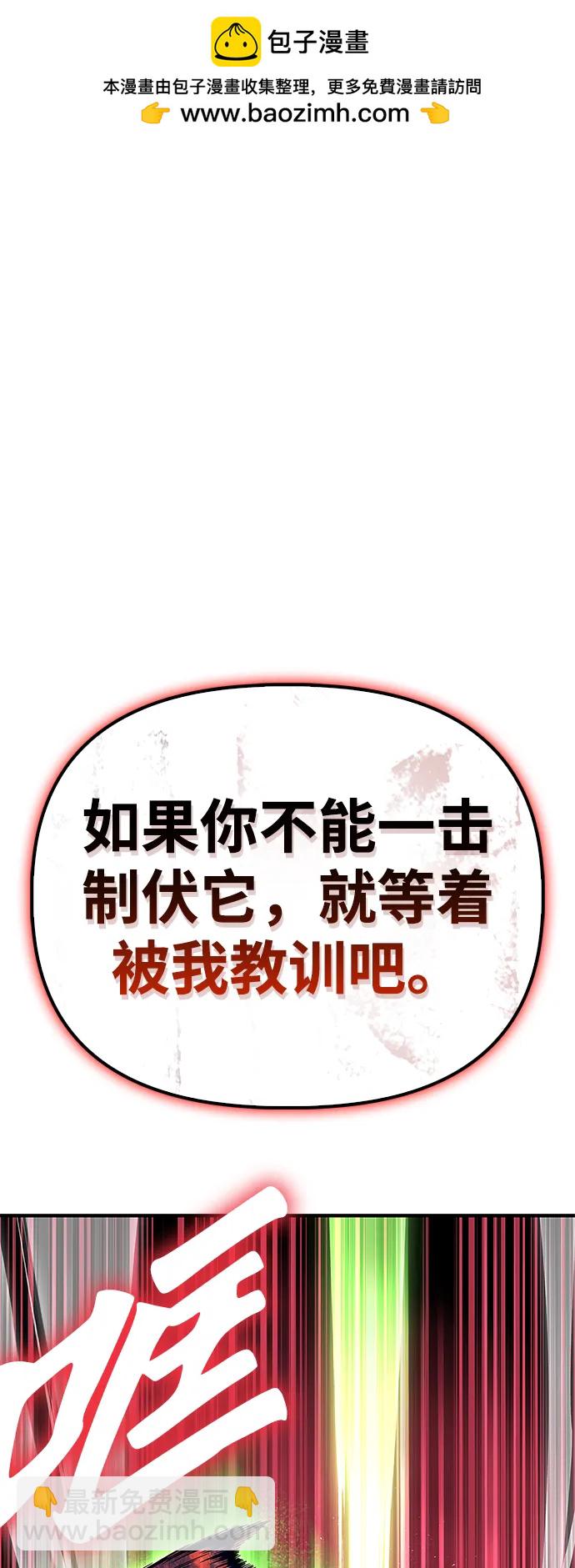 第108话1
