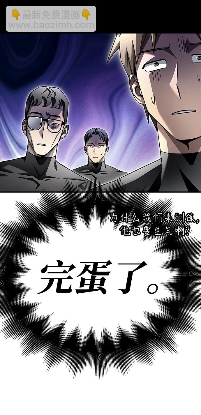 第108话100
