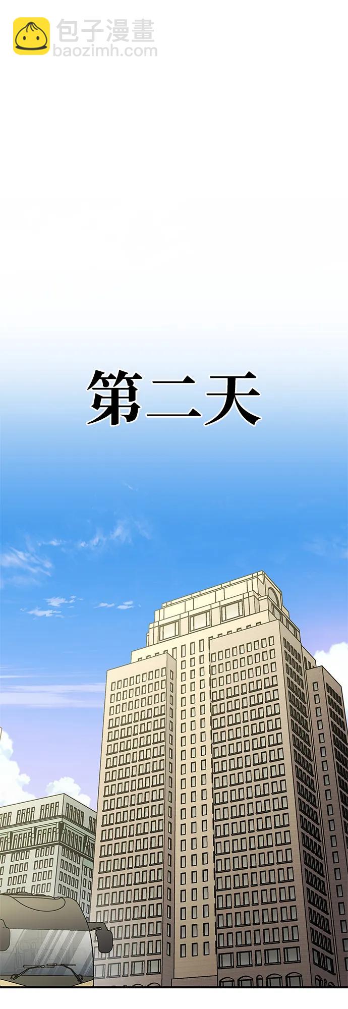 第108话101
