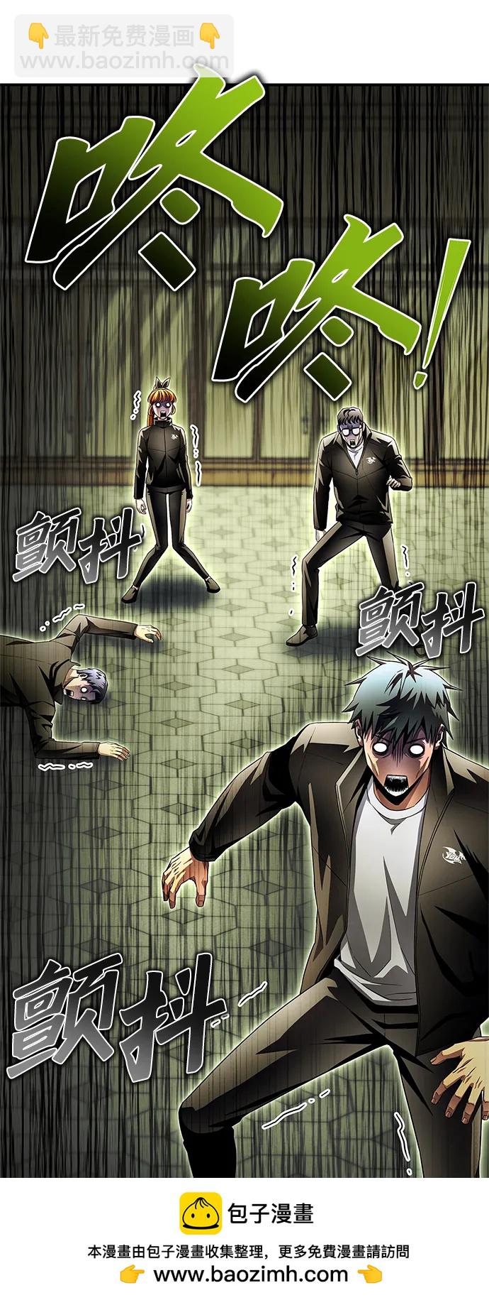 第108话107