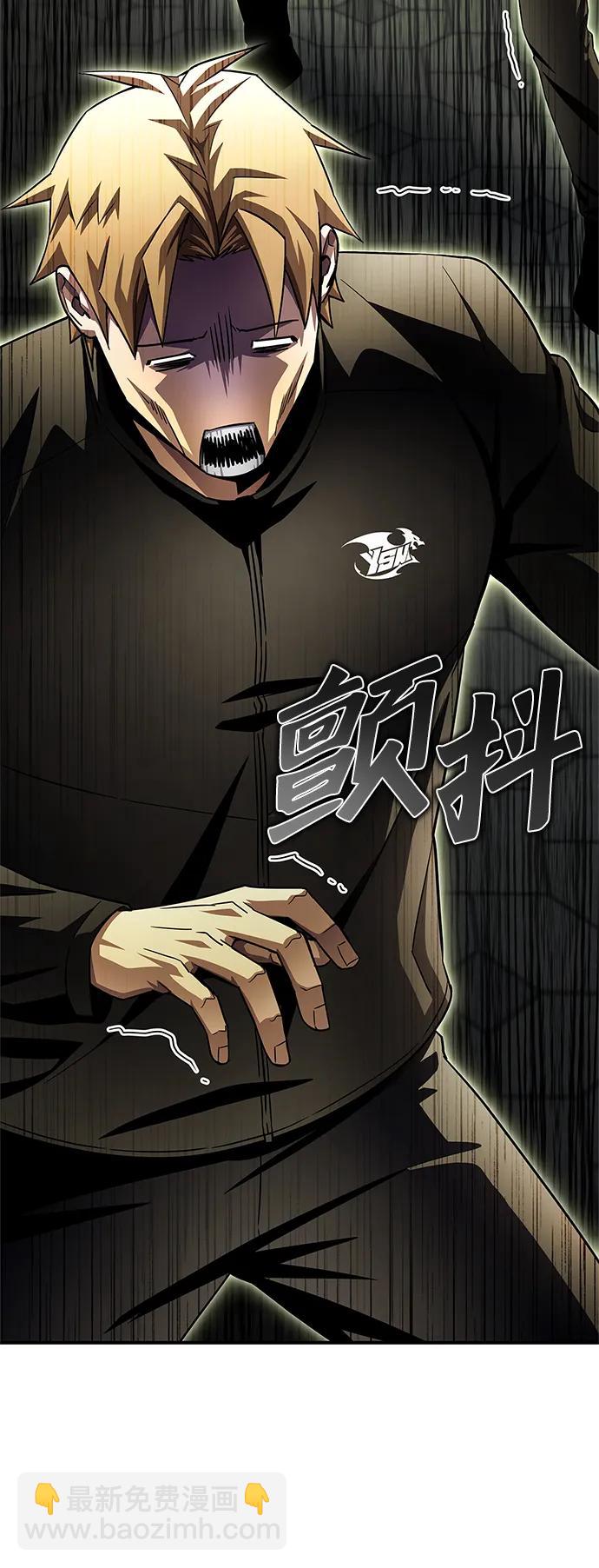 第108话108