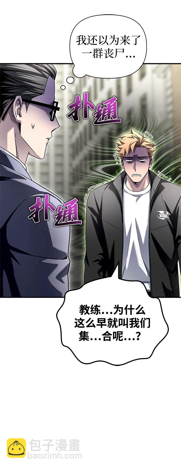 第108话109