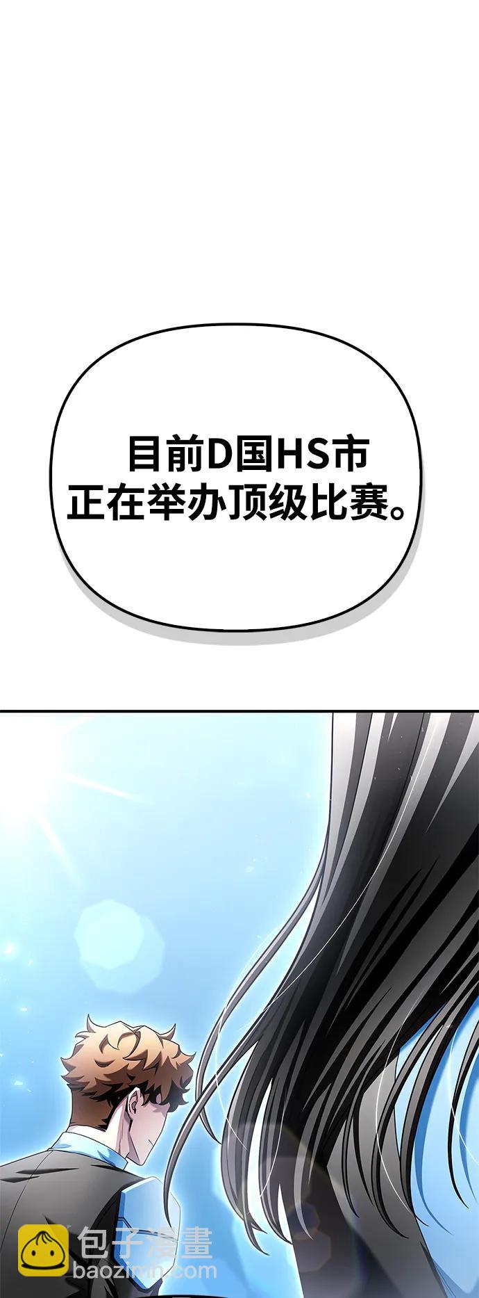 第108话112