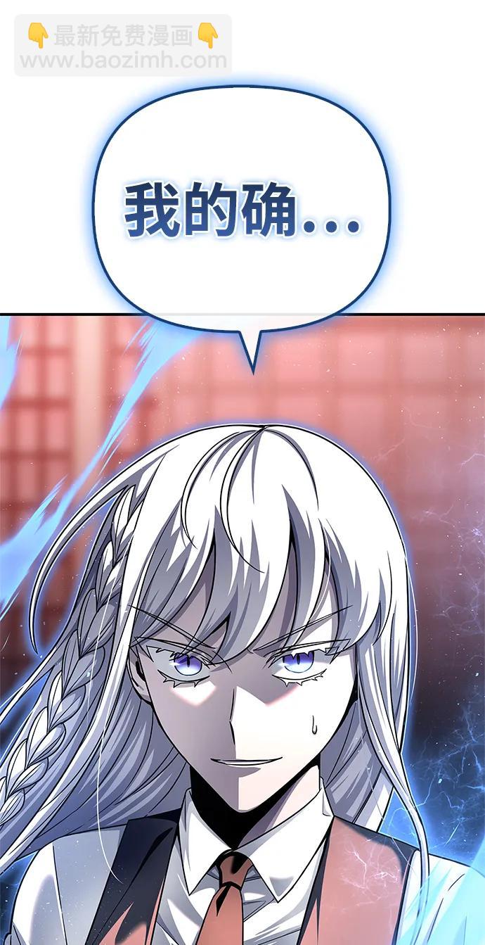 第108话12
