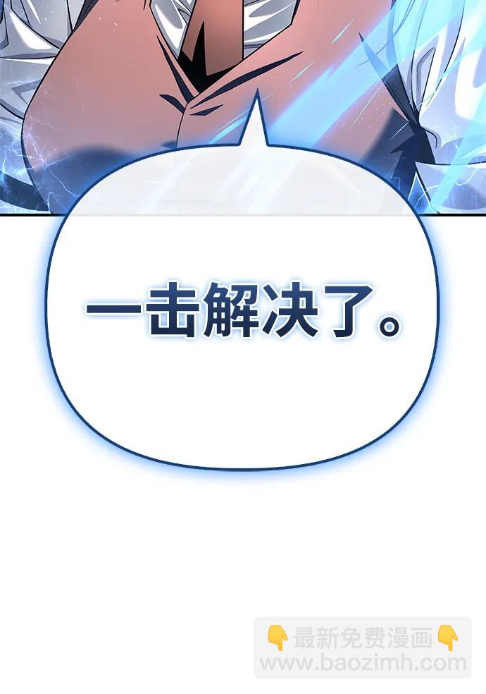 第108话13