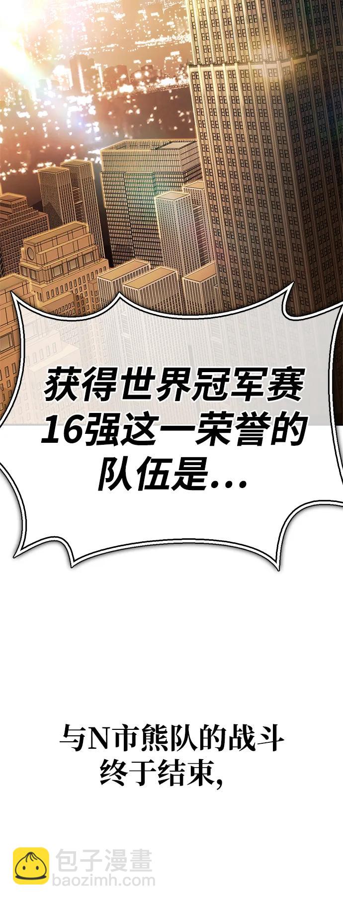 第108话16