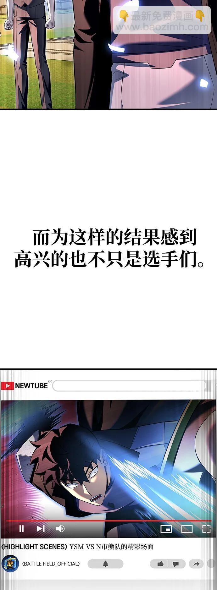 第108话18