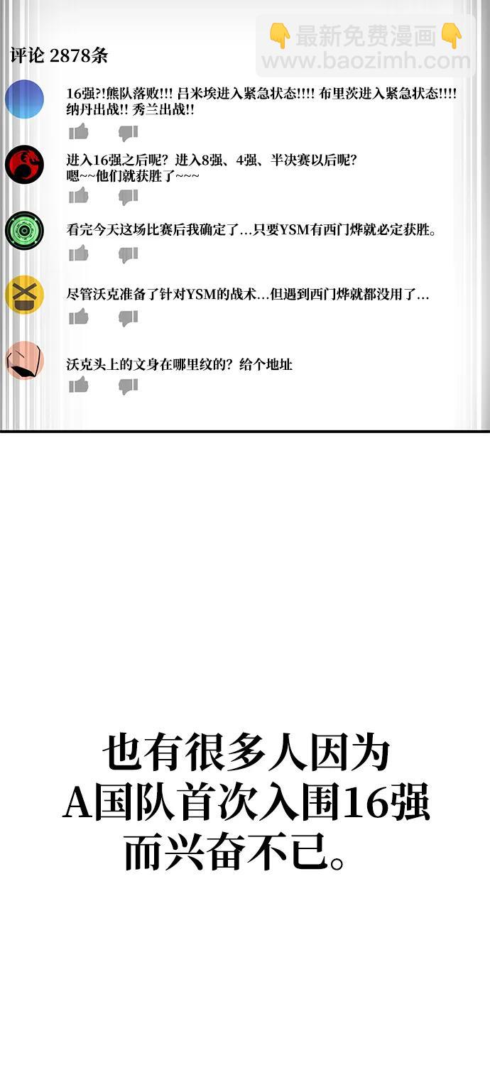 第108话19
