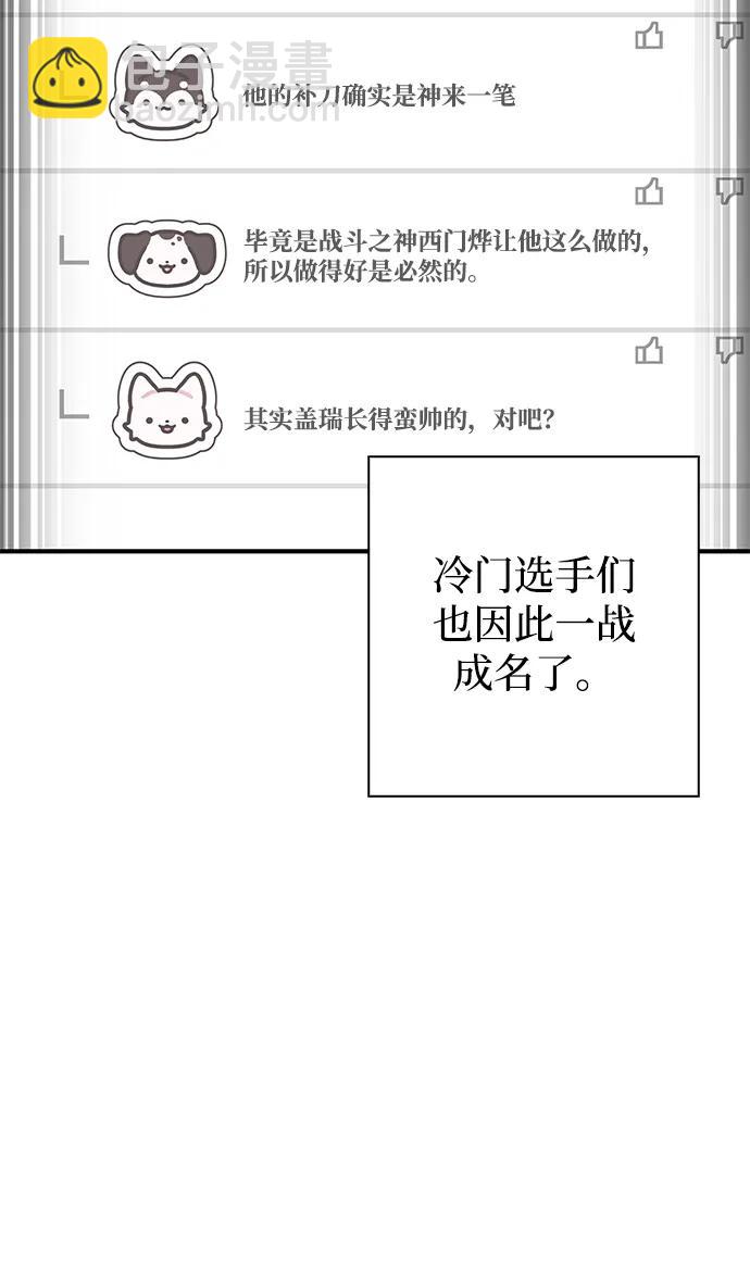 第108话21