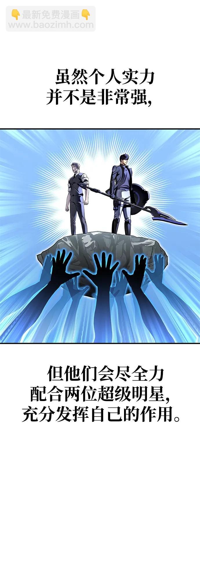 第108话22