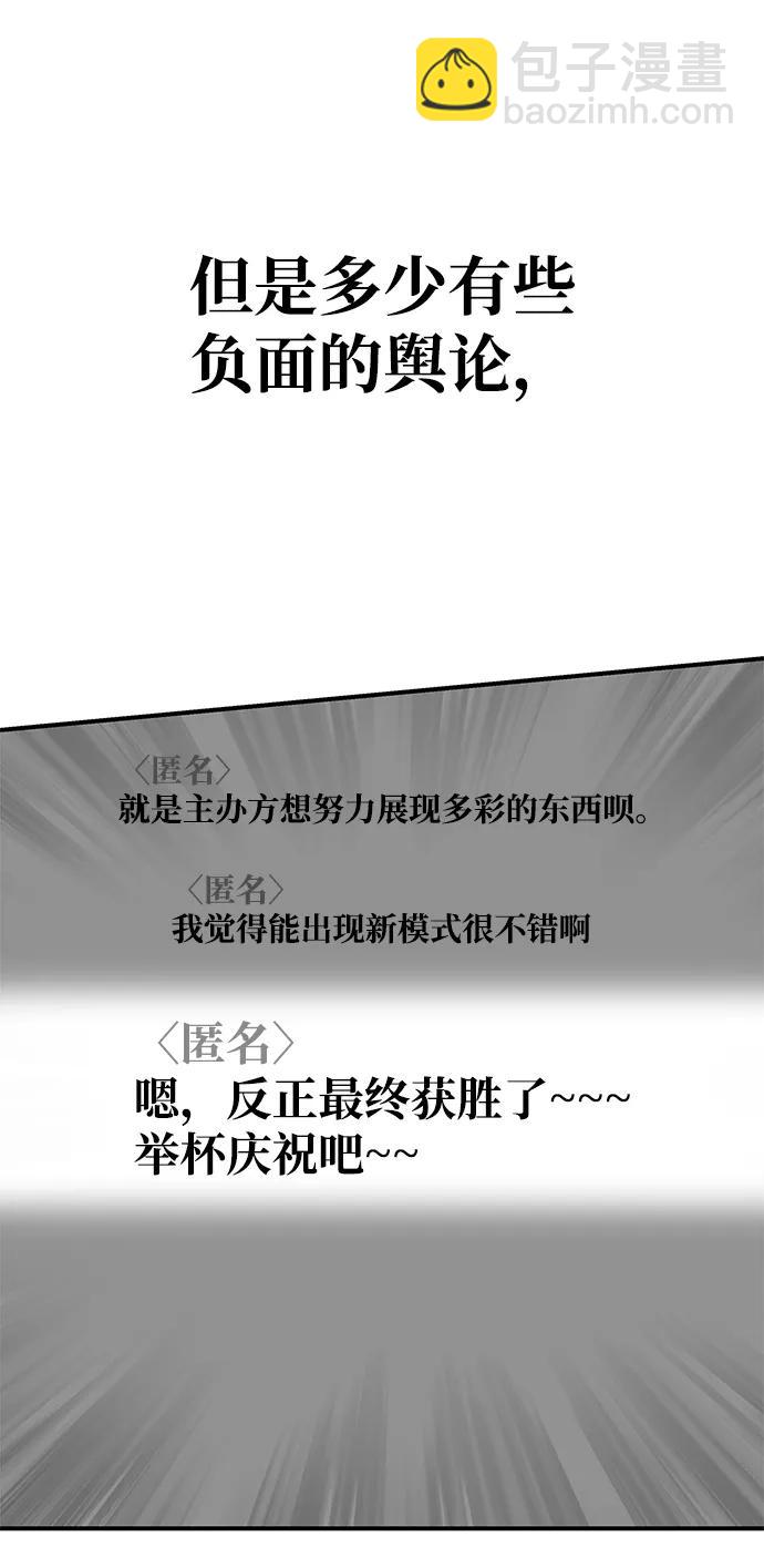 第108话25