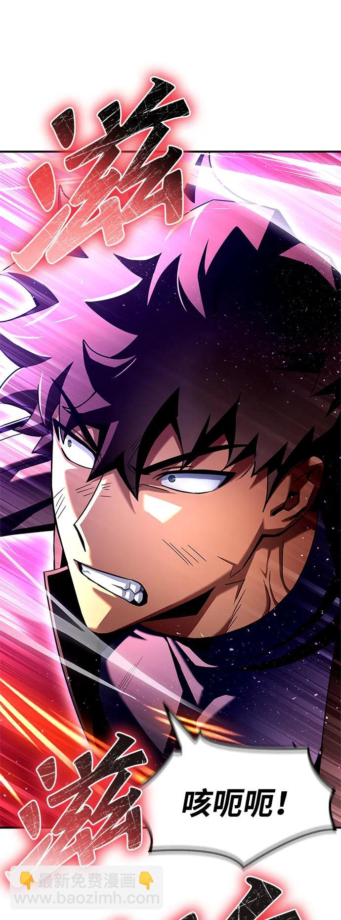 第108话3