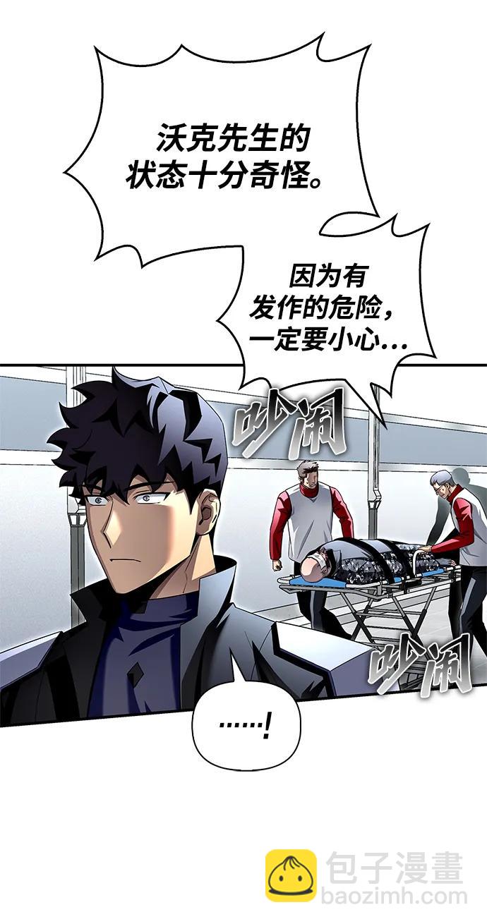 第108话34