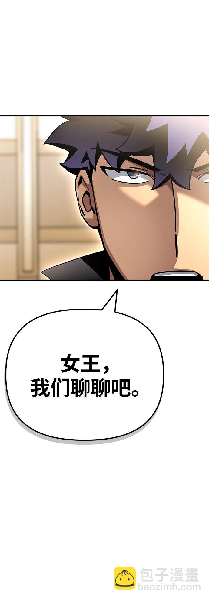 第108话39