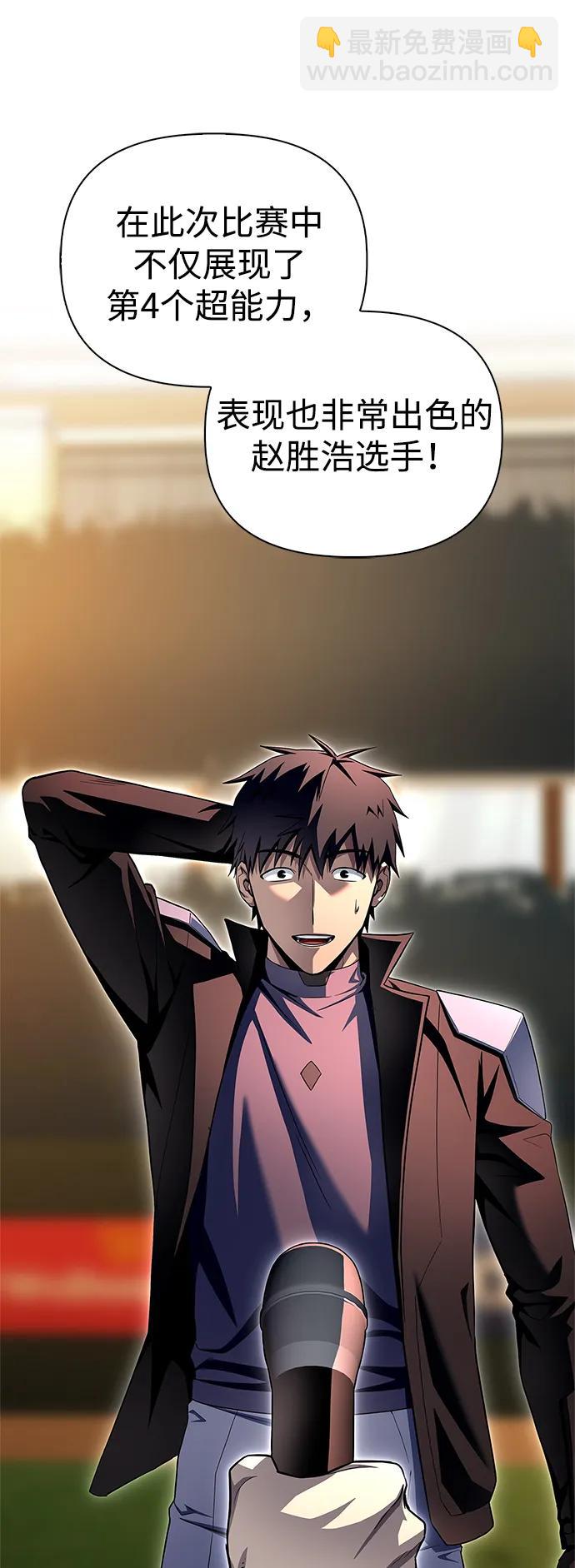 第108话41