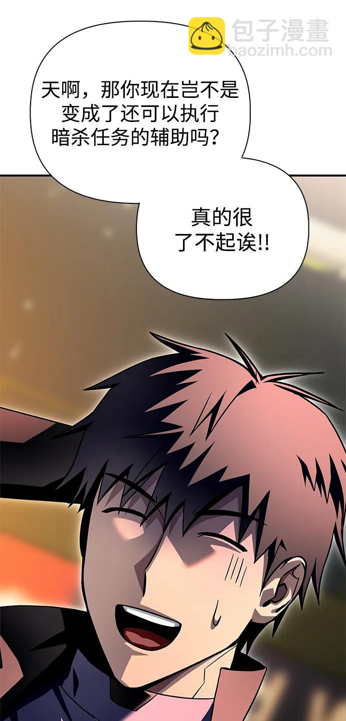 第108话44