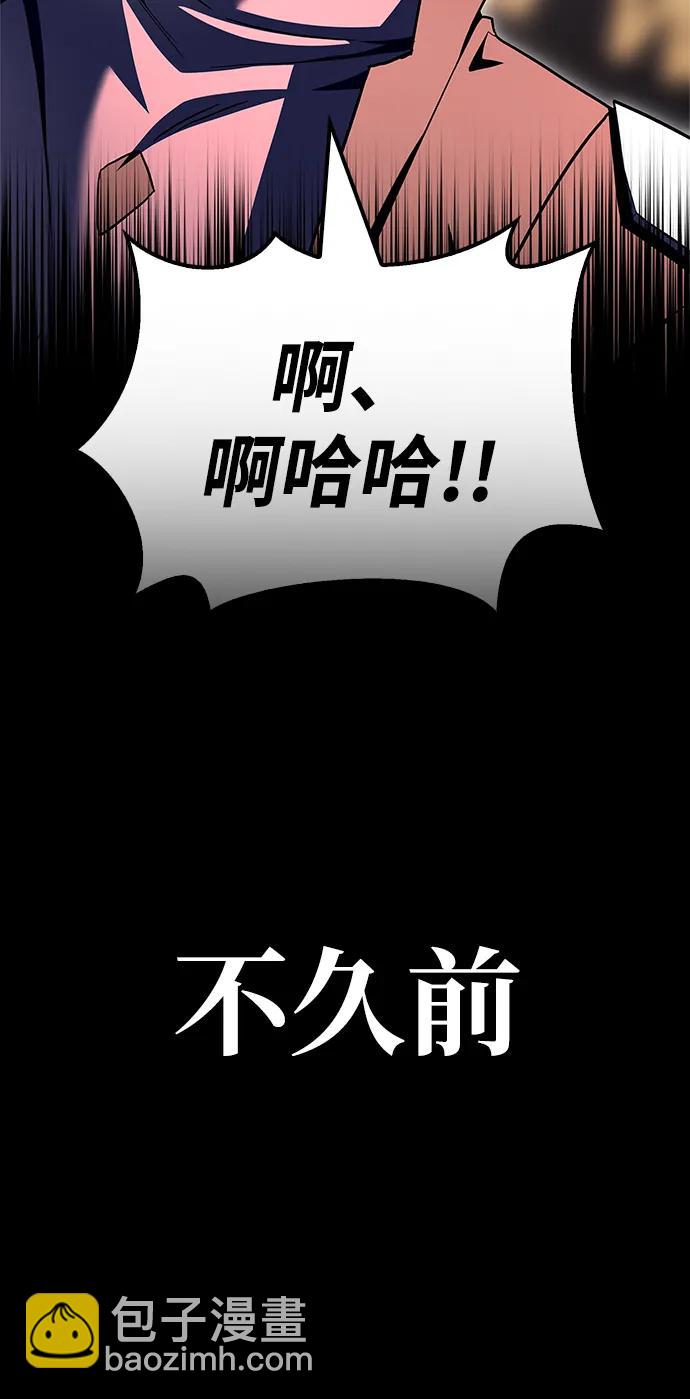 第108话45