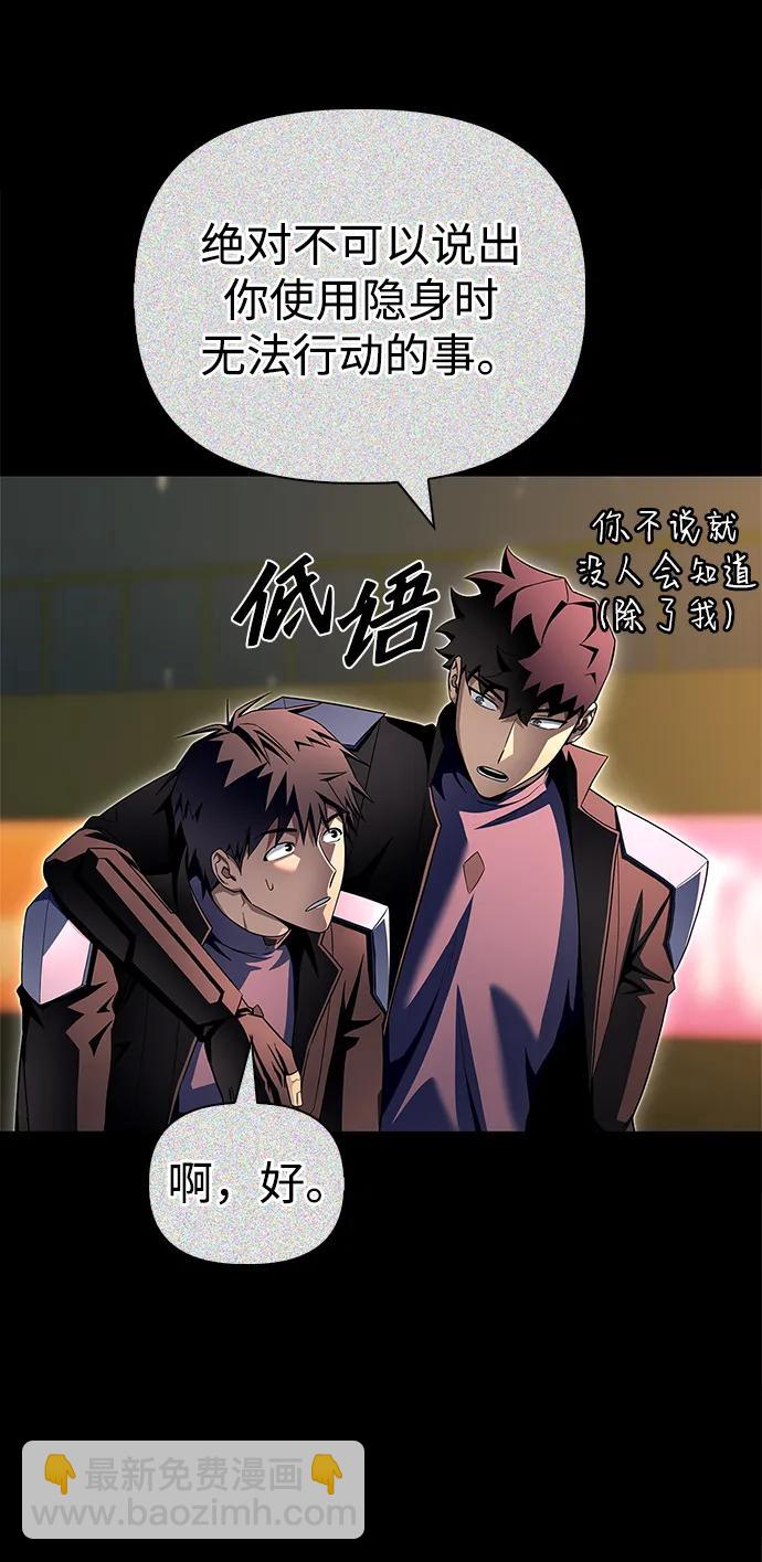 第108话46