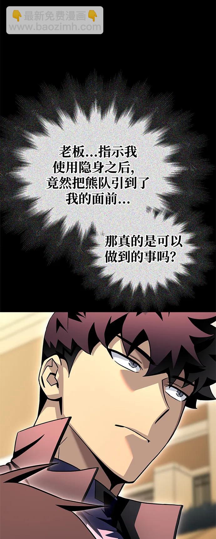 第108话47
