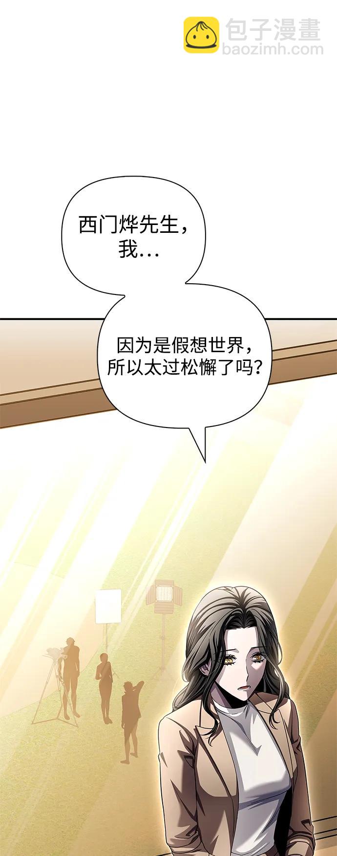 第108话54