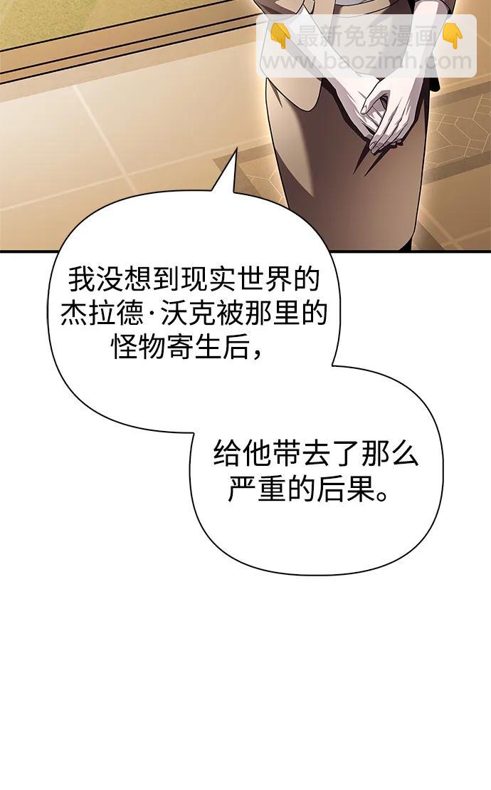第108话55