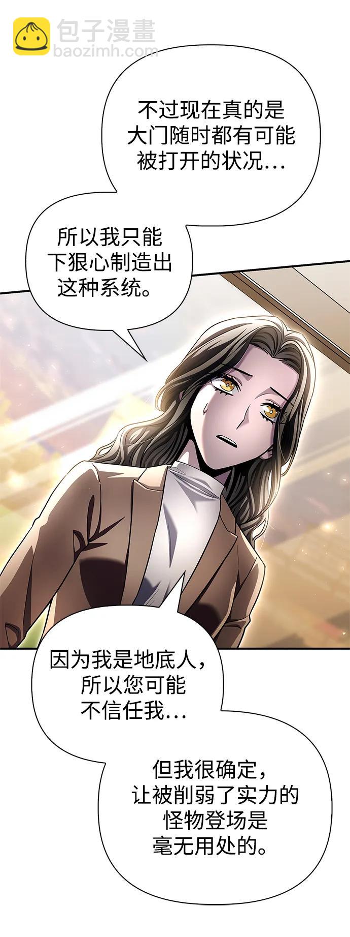 第108话57