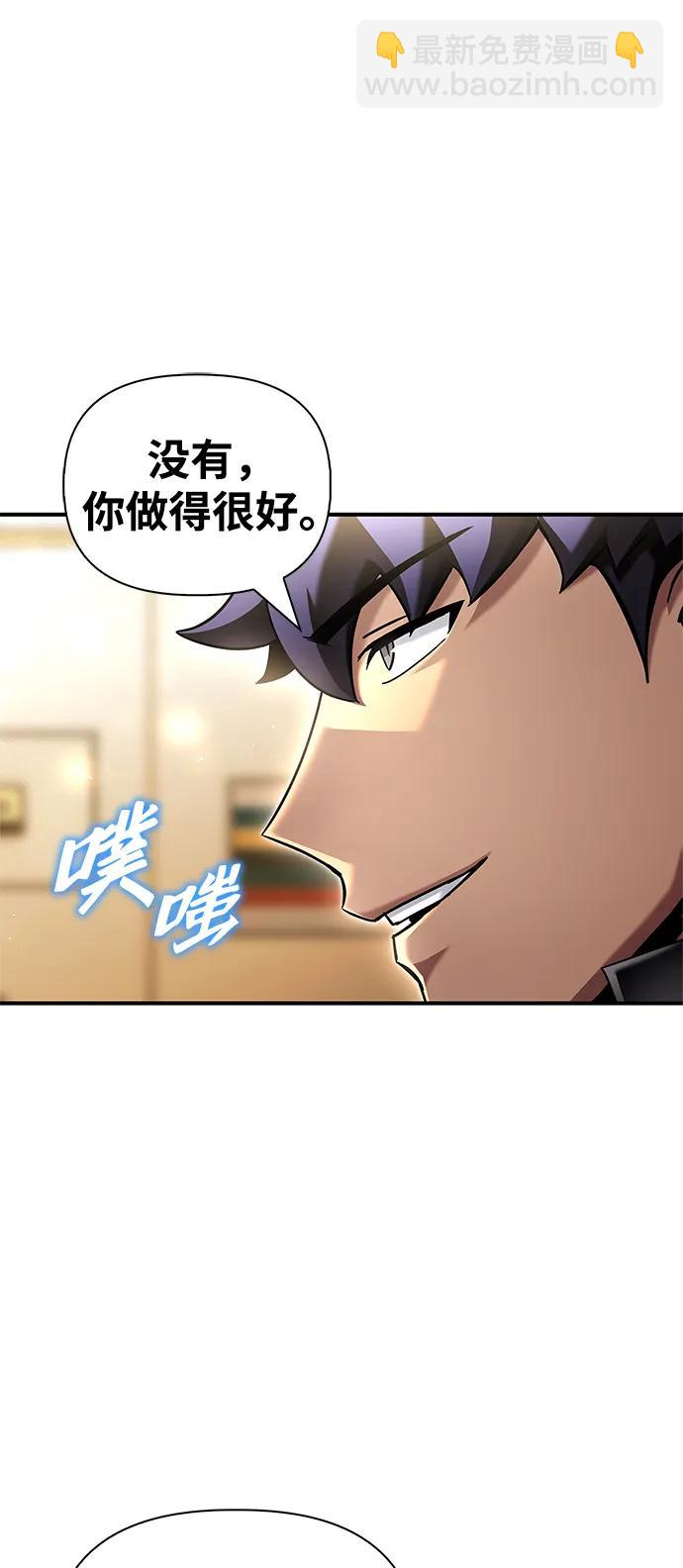 第108话58