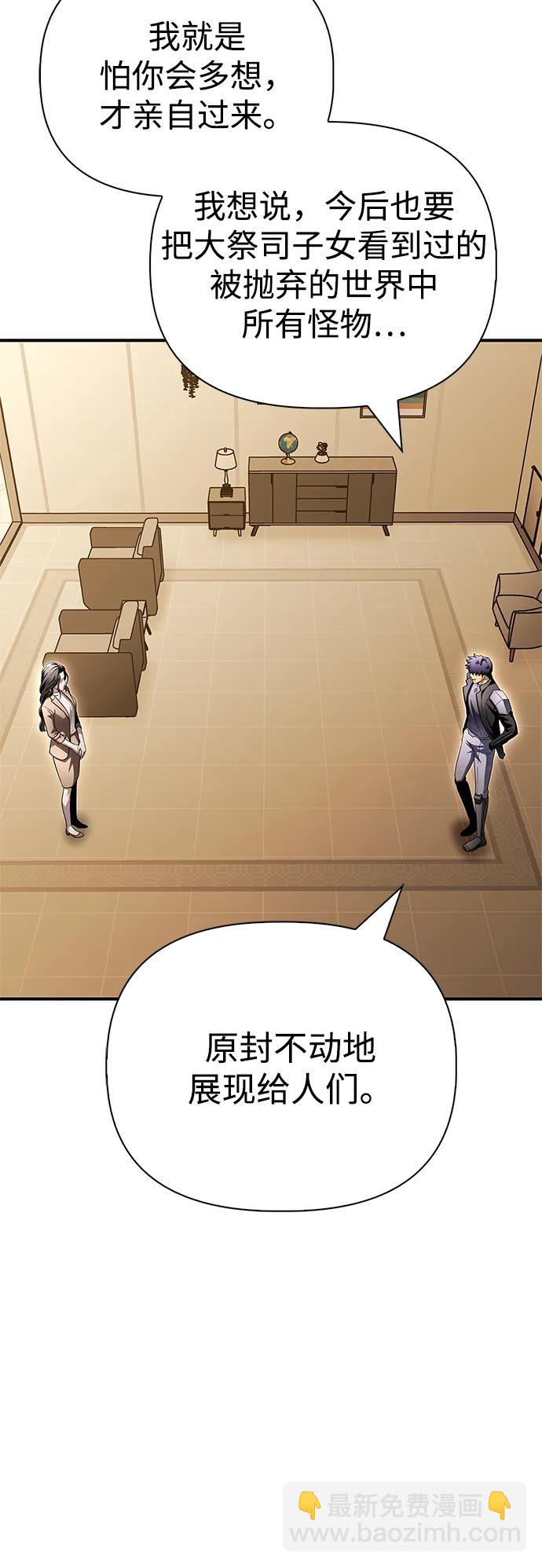第108话59